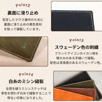 ふるさと納税 福岡市 革の暖かみを味わうマウスパッド【ブラック】 博多革工房 Japlish EJ19VC04 |  | 02