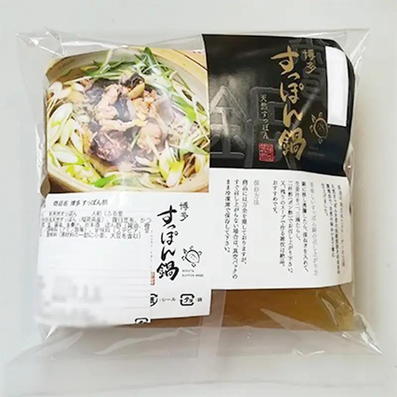 天然すっぽん鍋【4～5人前】【福岡県 筑前町 九州 お取り寄せ グルメ 食品 天然 すっぽん 鍋 すっぽん鍋 コラーゲン 送料無料 AE048】