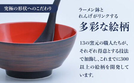 ＜有田焼＞究極のラーメン鉢レンゲセット 黒朱刷毛赤釉 佐賀県/株式会社まるぶん[41APCD025]
