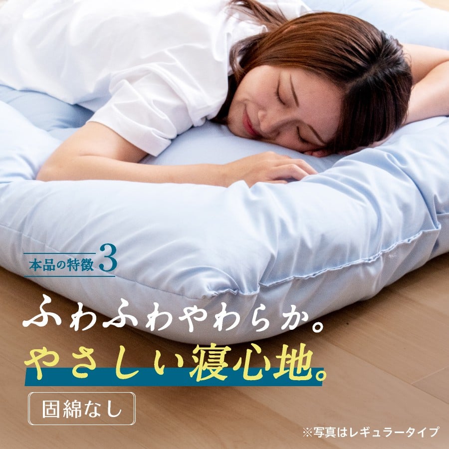 合繊 洗える かるふわ 敷き布団 固綿なし シングル （アイボリー・ベージュ・ブラウン・グレー）