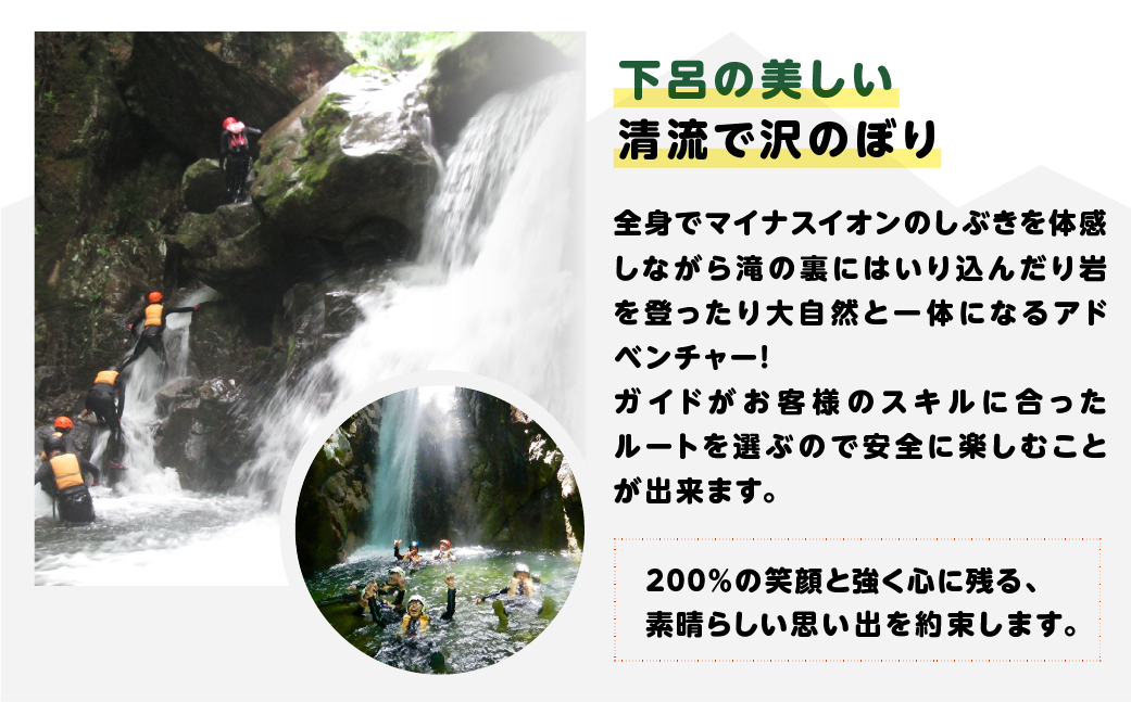 マウンテンライフ飛騨で使える利用券 （3,000円分）食事 体験 利用券 馬瀬 アスレチック アウトドアスポーツ カフェレストラン【99-1】 マウンテンライフ飛騨で使える利用券 （3,000円分）