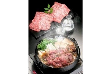 ファームズ千代田　「びえい和牛」すき焼き用540g[028-06]