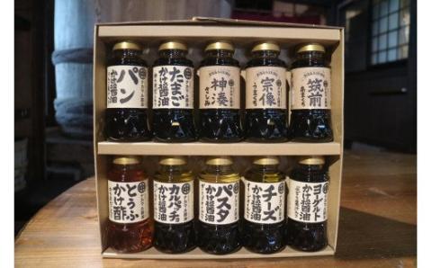 ナカマル醤油150ml×10本セット【ナカマル醤油】_HA0110