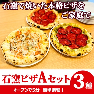 
                  お店のボリュームをそのまま!外カリッ中もっちり本格ピザの食感と満足感。お店クオリティをトースターで【1514163】
                