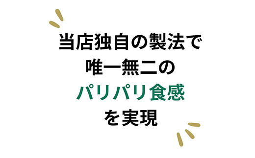 パリッと食感！オリジナルザーサイ 500g  漬け物 保存食 ご飯のお供 おつまみ 漬物 加工品 食品 F20C-895