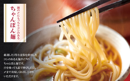 M82-52 やまや 博多もつ鍋(あごだし醤油味)1～2人前