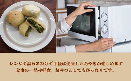 おやき いろいろセット 冷凍 16個入り|おやき