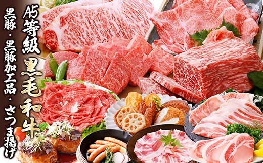
                  定期便(12回配送)枕崎お楽しみ便(A5等級黒毛和牛・黒豚・黒豚加工品・さつまあげ等)JJ-6003_ 肉 お肉 牛肉 すきやき すき焼き しゃぶしゃぶ 焼肉 霜降り ハンバーグ サーロイン ステーキ さつま揚げ 【1166754】
                