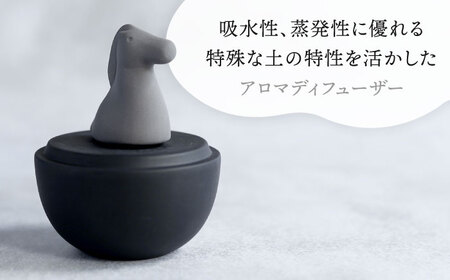 【美濃焼】 アロマディフューザー 誕生シリーズ 「卵-うま」 BLACK 【丸健製陶】 コードレス 水なし[TAY038]