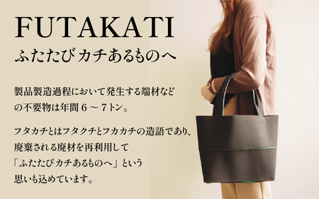 フタカチ・ちょい持ちカバン  大Bタイプ（２枚）