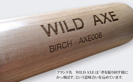 木製バット メジロカバ 目白樺 樺 No.20250216bat やきゅう 野球 木製 練習用 トレーニング 野球用品 バット 北海道 芦別