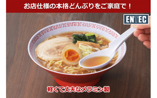 本格ラーメンどんぶり & レンゲペアセット FC009034