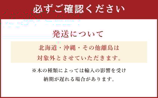 Aile bench un（エールベンチ アン） Joli ジョリ ベンチ 椅子 イス いす