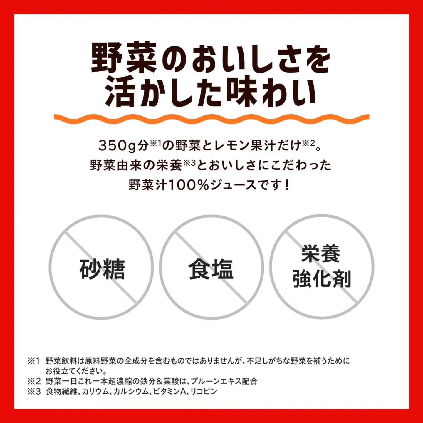 【 定期便3ヶ月連続お届け 】カゴメ野菜一日これ一本 200ml×96 飲料 野菜ジュース 紙パック