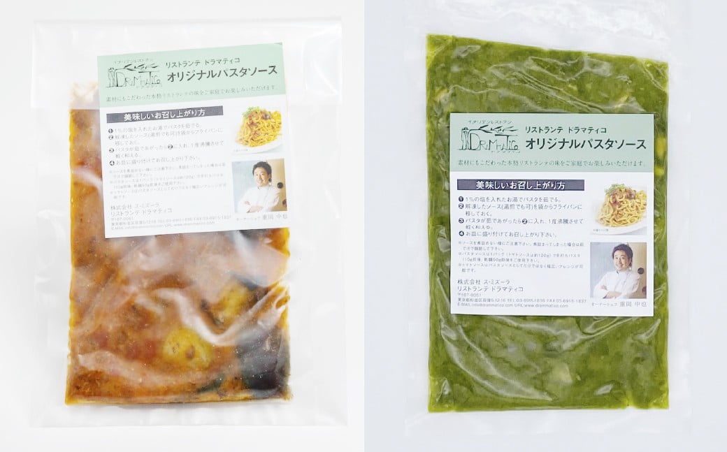 オリジナルパスタソース4種&生パスタ2種 計4人前セット 