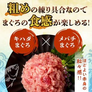 まぐろたたき（ねぎとろ）　100g×5パック｜天然 まぐろ 小分け 北海道 札幌市