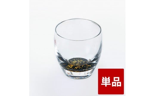 みよし漆器本舗 紀 州塗り ぬりもん de Verre 冷酒グラス きらり 単品 黒 100ml