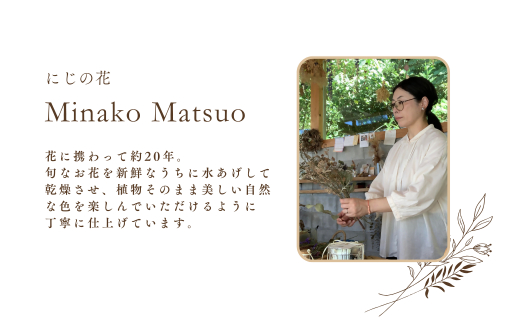 ドライフラワー季節のスワッグ定期便（年３回）（花材おまかせ・白・グリーン、ピンク、おまかせ）の3種よりランダムにお届け XY003