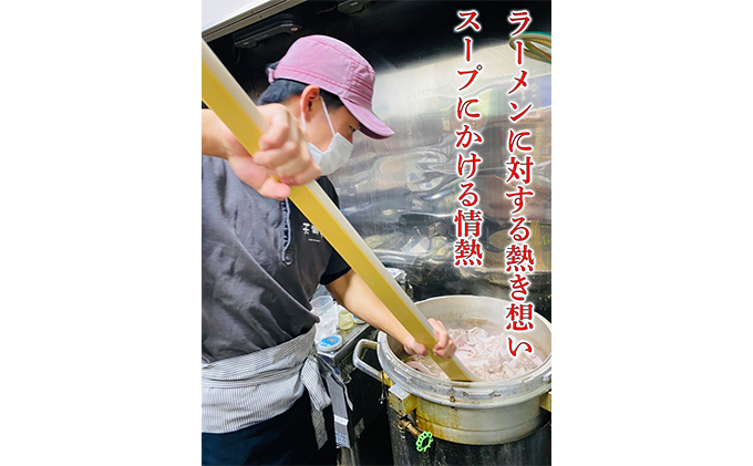 絶対味わったことのないラーメン！【鶏だくトマトンコツラーメン】4食セット