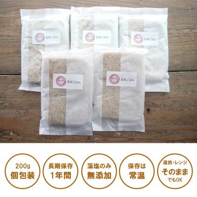 ふるさと納税 舞鶴市 玄米ごはん 200g×40袋 |  | 01