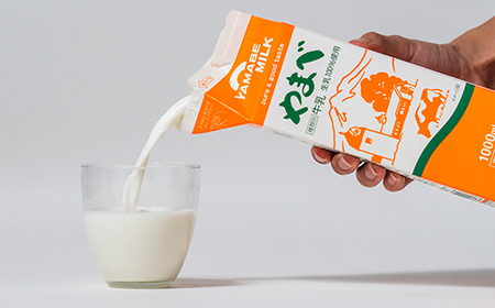 【ふるなびWEEK対象】山形県産 やまべ牛乳セット (牛乳 1L×3・コーヒー牛乳 900ml×1) F20A-222