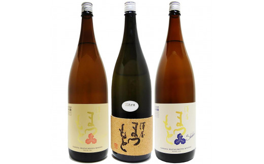 【松本酒造】澤屋まつもと  守破離 ( しゅはり ) 五百万石、雄町、うるとら 1.8L ×3本セット / 松本酒造  【日本酒】