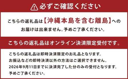 【ふるなびWEEK対象】シャインマスカット 晴王 2kg FN-Limited ぶどう 葡萄 フルーツ 果物 岡山県 岡山県産 2026年 先行予約 【2026年9月下旬-10月下旬発送予定】