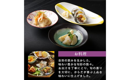 まだら　【完全予約】お食事8,800円コース　ペアチケット【kt060-003】