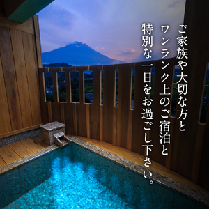 ホテル鐘山苑 燦里suite ≪平日限定≫ ペア宿泊券 【 ホテル チケット 富士山 宿泊券 旅行 観光 山梨 富士吉田 】