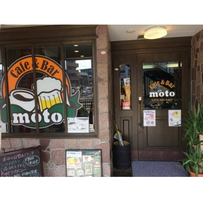 Ｃａｆｅ＆Ｂaｒ  ｍｏｔｏお食事券 010B208_イメージ3