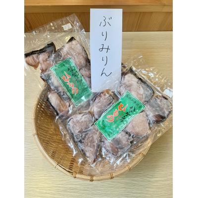 ふるさと納税 熊野市 定置網のハマケン水産【ぶりみりん干し3袋☆無添加】熊野から全国の食卓へ☆250g入り×3P |  | 01