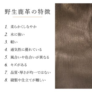 RIPS（北杜市産野生鹿革のレディース財布)　ホワイト 鹿革 長財布 アップサイクルレザー レザー 北杜市 国産 [h003]