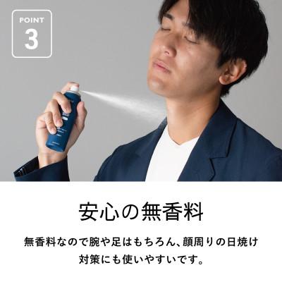 ふるさと納税 泉佐野市 UVスプレー60g 10本セット 無香料 SPF50+ PA++++ UV耐水性★★ G2841 |  | 03