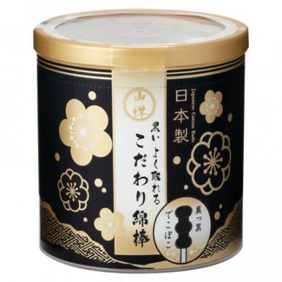 ふるさと納税 富田林市 【富田林市産】山洋 黒いよく取れる こだわり綿棒 (150本入×60個セット)総本数9,000本入