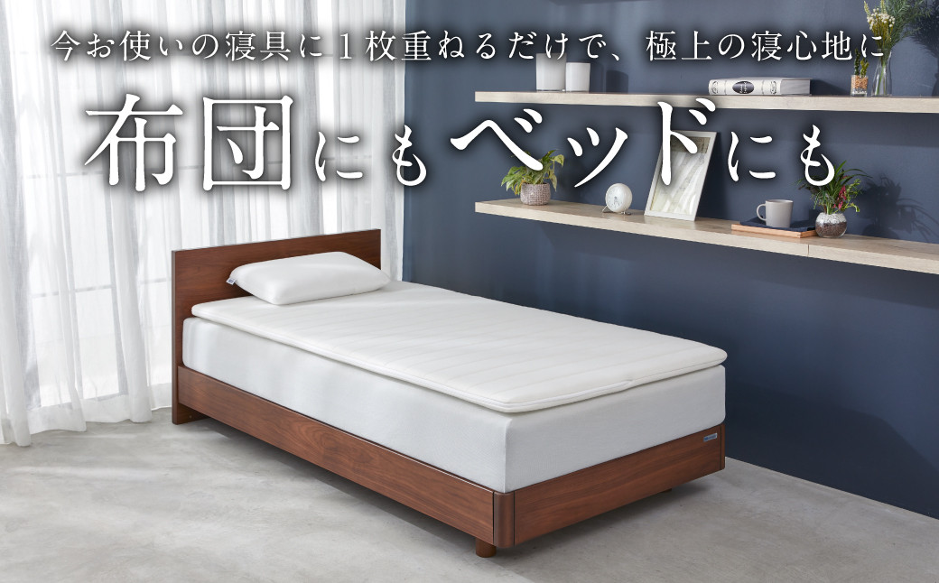 エアウィーヴ スマート02 ダブル 睡眠 快眠 寝具