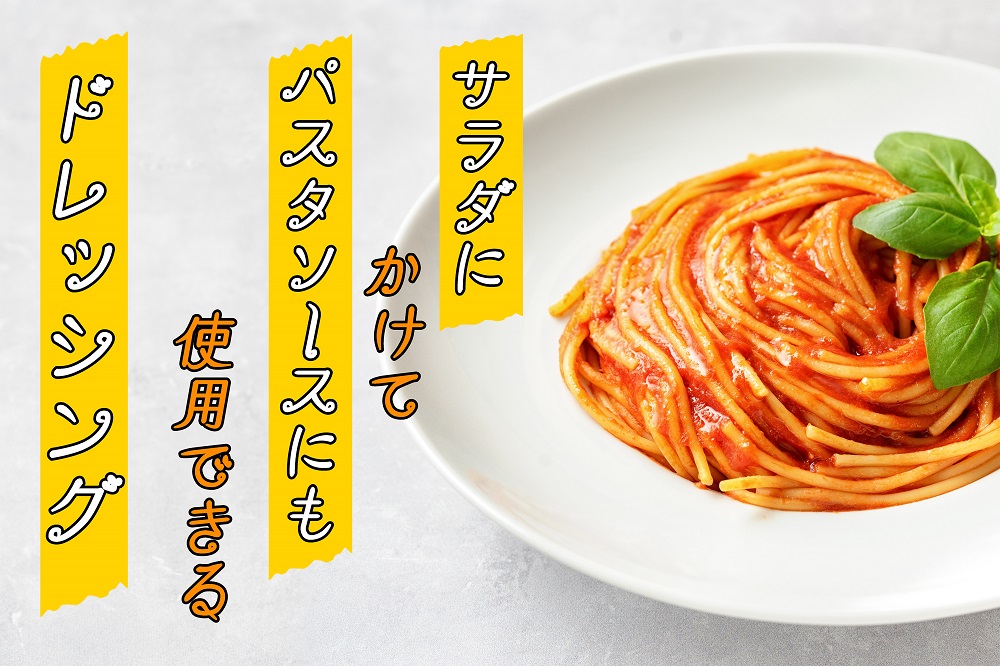 AI-008 行橋の地野菜ドレッシング３本セット