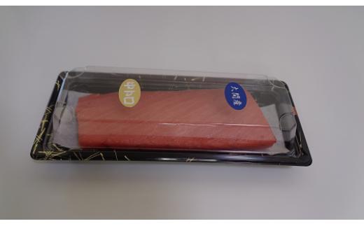 大間まぐろ（中トロ２サク）２００ｇ相当×２（冷凍）