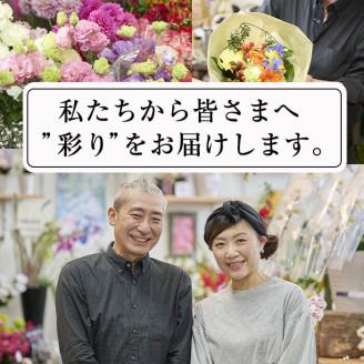 フローリストにおまかせ！季節のお供え用アレンジメント(生花：Mサイズ・縦28cm×横28cm×高さ30~35cm)【FM-13】【フラワーショップまつだ】