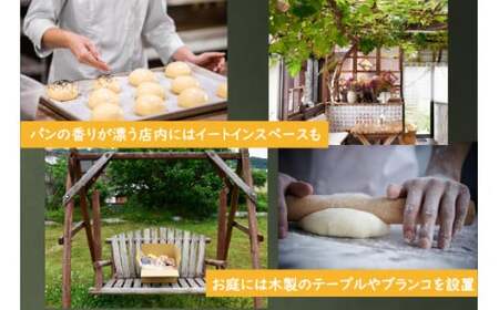 【ふるさと納税】〈峠のパン屋〉自家製パン詰合せ（10～12個）M807-1 リベイク グルメ 峠のパン屋 菓子パン 惣菜パン お菓子 焼き菓子 ケーキ 母の日 プレゼント ギフト 和菓子 食べ物 食事