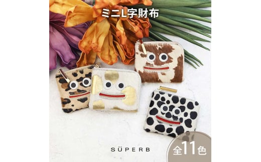 [№5258-8227]1127【 毛付きニッコリmini / 全11色 】 イタリアンレザーの高級感のある薄くて軽いミニ財布 / 思わずニッコリ笑顔になってしまうモンスターミニL字財布 財布 名刺入れ 日本製　迷彩カモ×カーキ