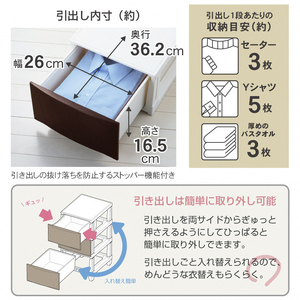 収納チェスト　ルームスシェード　343　幅34cm　3段　ブラウン【010S036】
