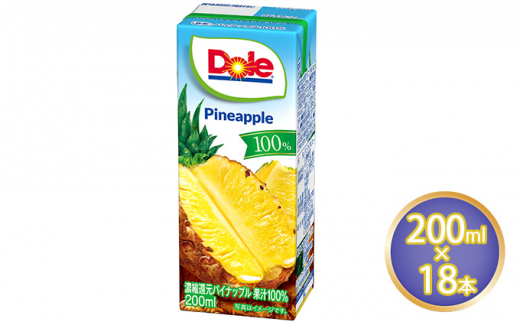 
ジュース パイナップル Dole 100％ 200ml×18本
