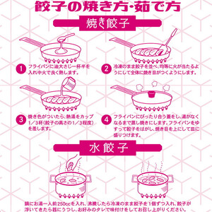 宇都宮餃子 はちまん餃子 にんにく餃子 16個（16個入り×1パック/1個 22g） ｜ 宇都宮餃子 国産野菜 グルメ 宇都宮市 にんにく ぎょうざ ギョーザ 野菜 冷凍食品 冷凍餃子 焼き餃子 水餃
