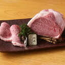 【ふるさと納税】国産黒毛和牛A4A5ランク 外モモ 1.5kg チルド 漬け込み肉 味付き肉 タレ付き 肉 　【 お肉 牛肉 甘い 旨味 クセ こだわり 厳選 上質 肉 鮮度 美味しさ 最高品質 安心 安全 おもてなし 自然 】