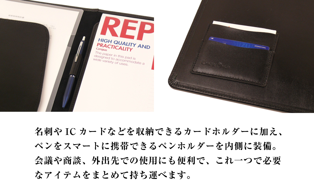 【革製レポートホルダー・Ａ４サイズ】（ブラック）