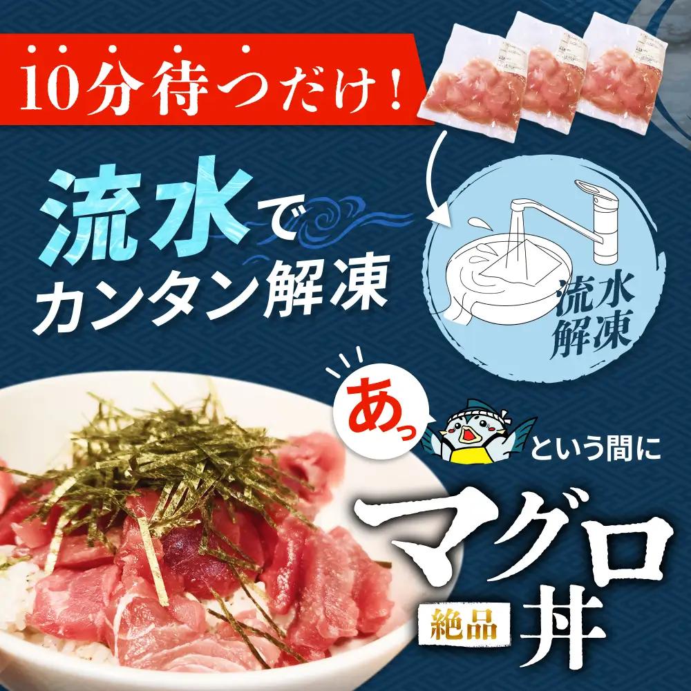 まぐろ 和歌山の天然まぐろ切り落とし 700g【scp120D】