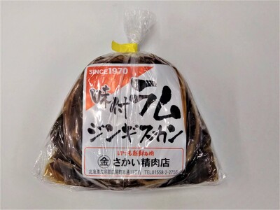 味付ラムジンギスカン赤　肉300g×タレ100g　400g　1パック【ラム肉　ラム　羊肉　焼肉　ジンギスカン　肉　冷凍　北海道　ふるさと納税】(W0014)