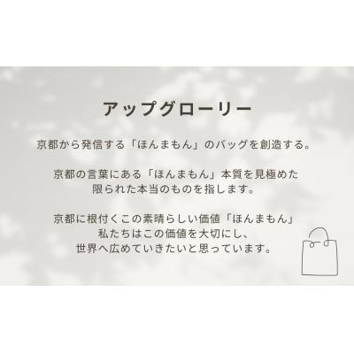 ふるさと納税 京都市 【アップグローリー】冠婚葬祭シリーズ フォーマルバッグ カブセ型 3点セット|バッグ 人気 |  | 01