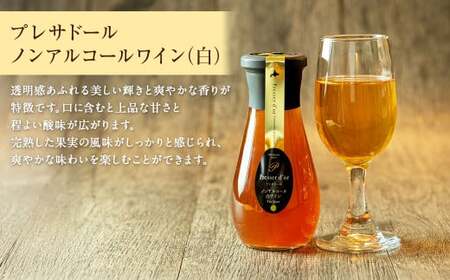 プレサドール 2本 ギフト 2種 190ml×各1本 | 飲料 ドリンク ぶどう ジュース 100% ストレート 北海道産