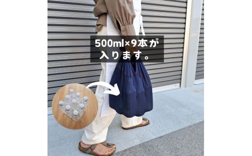 メッシュのエコバッグ enmusubiネイビー ステッチブルー / 贈答用　包装　防災グッズ　防災バッグ【工房eco・ふ〜せん】 [ATEH002]